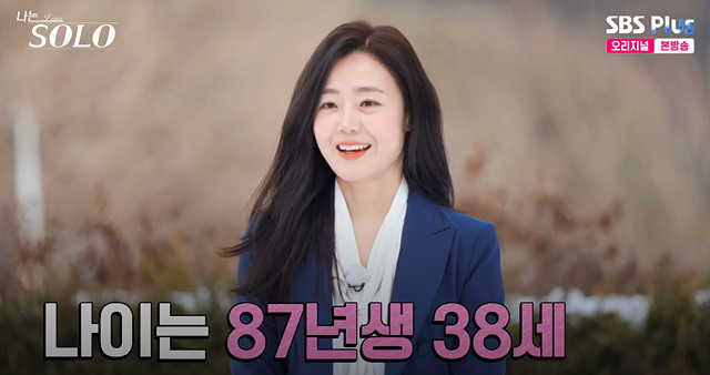나는 솔로 26기 여자 자기소개 직업 첫 데이트 영숙 정숙 순자 영자 옥순 현숙