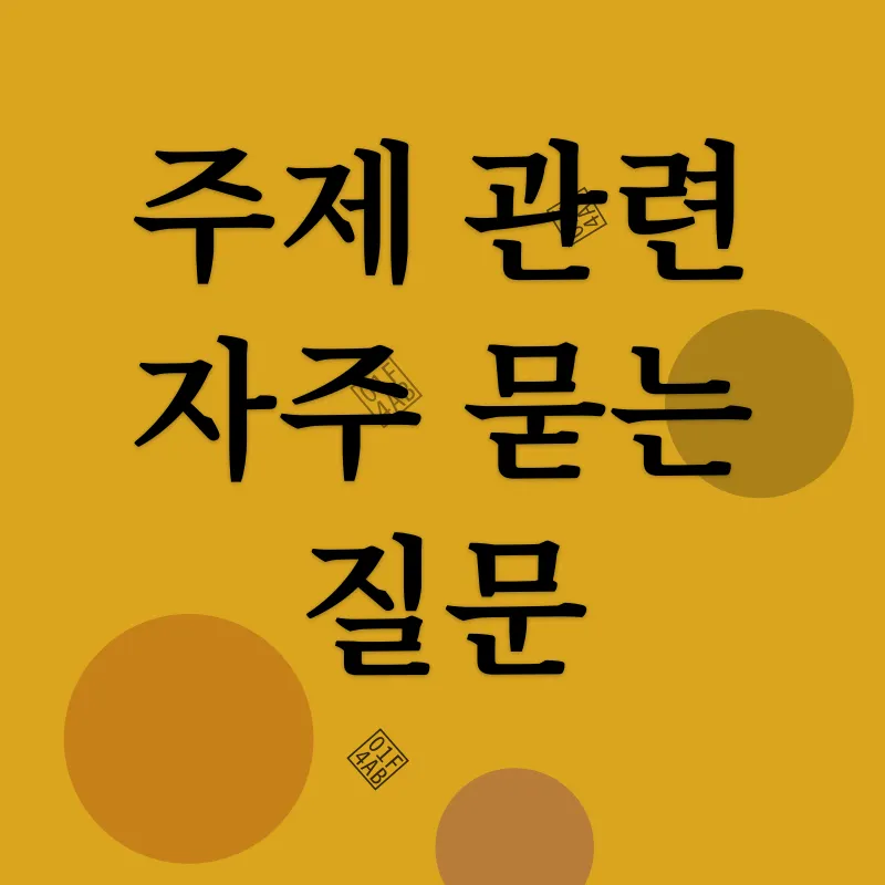 인스타그램 계정 관리_4