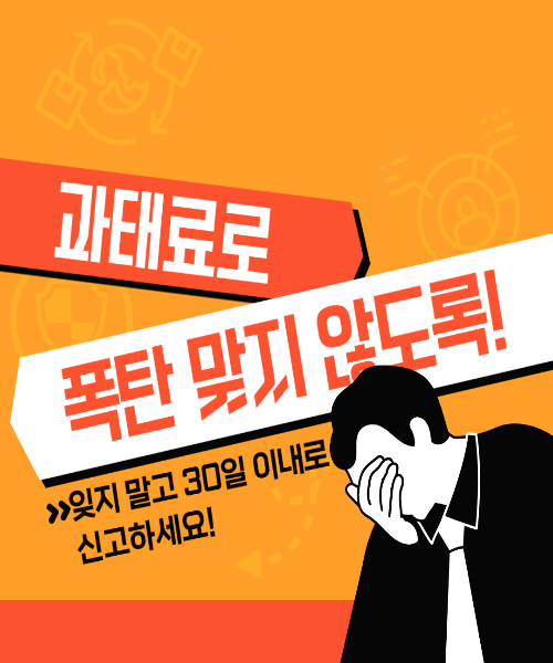 전월세 신고제 대상