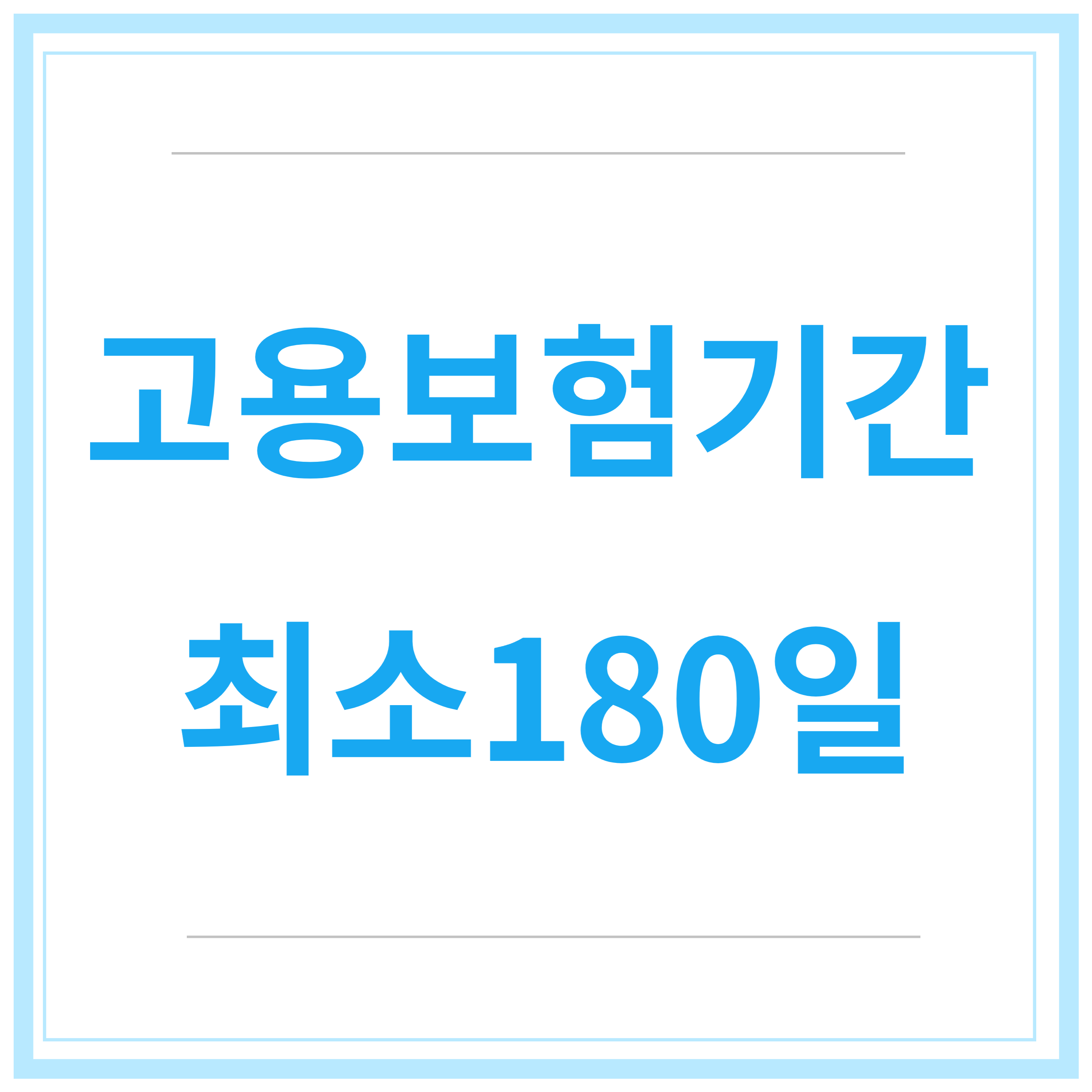 육아휴직-급여신청-신청방법-신청기간-총정리-2023년