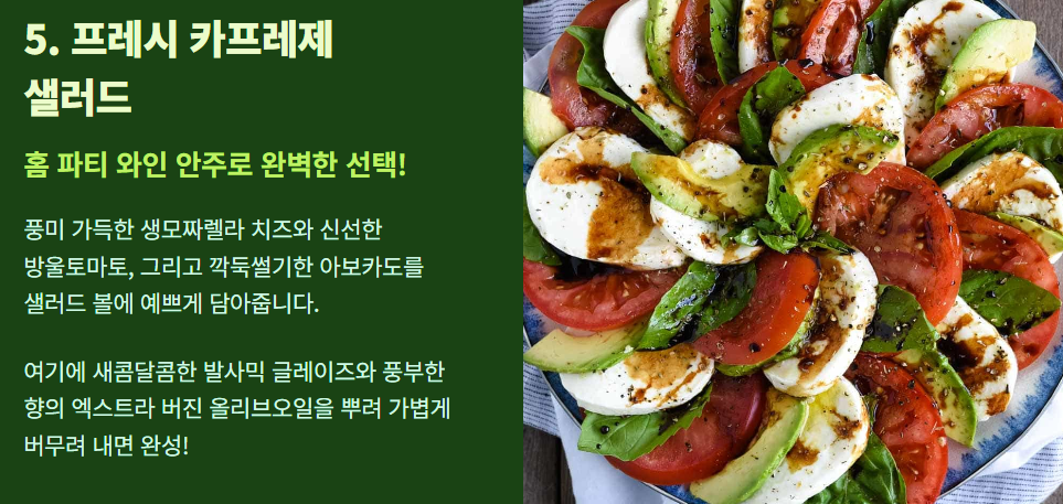 아보카도 먹는 방법