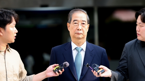 한덕수 전 총리 구속영장 기각 포스팅