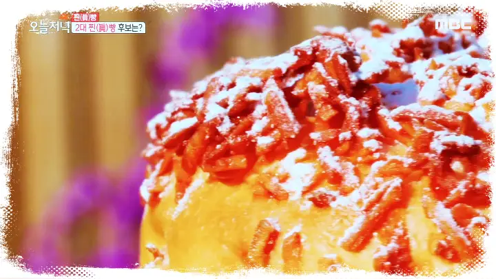 서민갑부-밧줄빵-딸기-크림-로프-데니시-파는-빵집-용인-베이커리-카페-추천-맛집