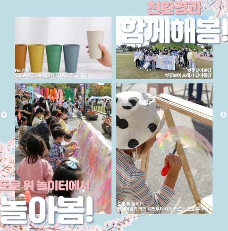경주벚꽃축제_행사_사진