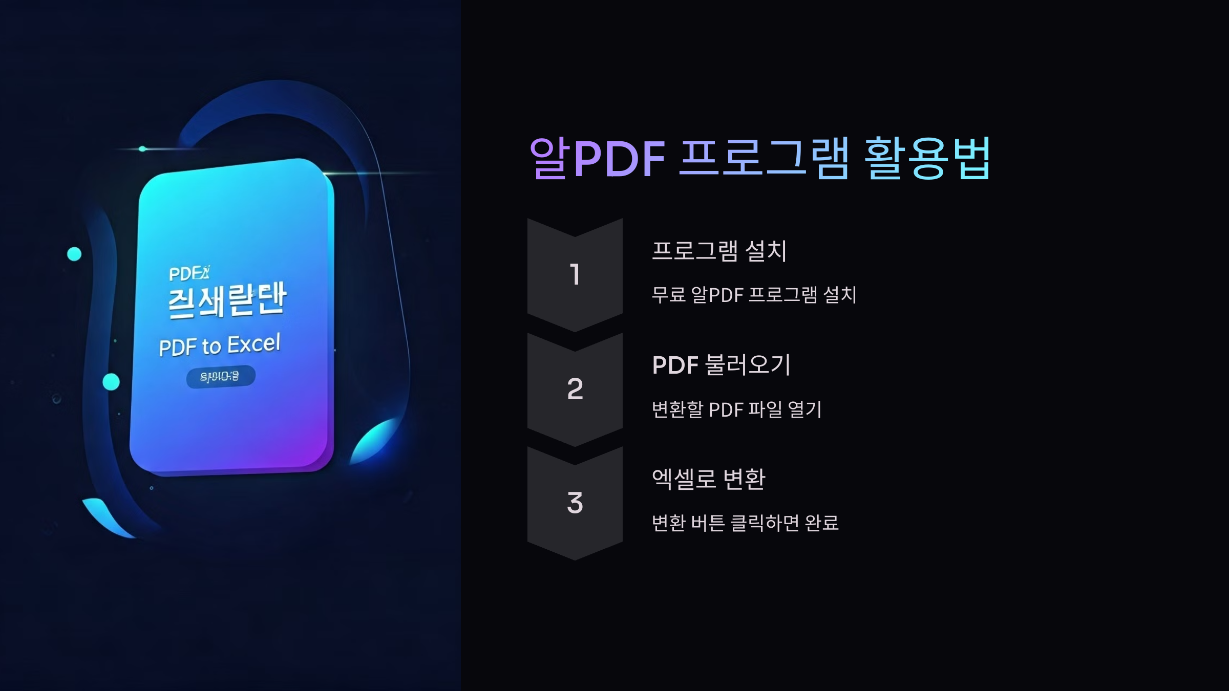 알pdf