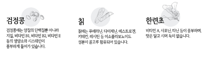 탈모에 좋은 음식과 탈모에 나쁜 음식