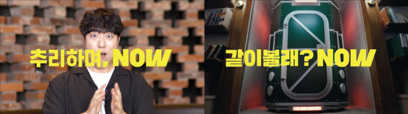 대탈출 티빙