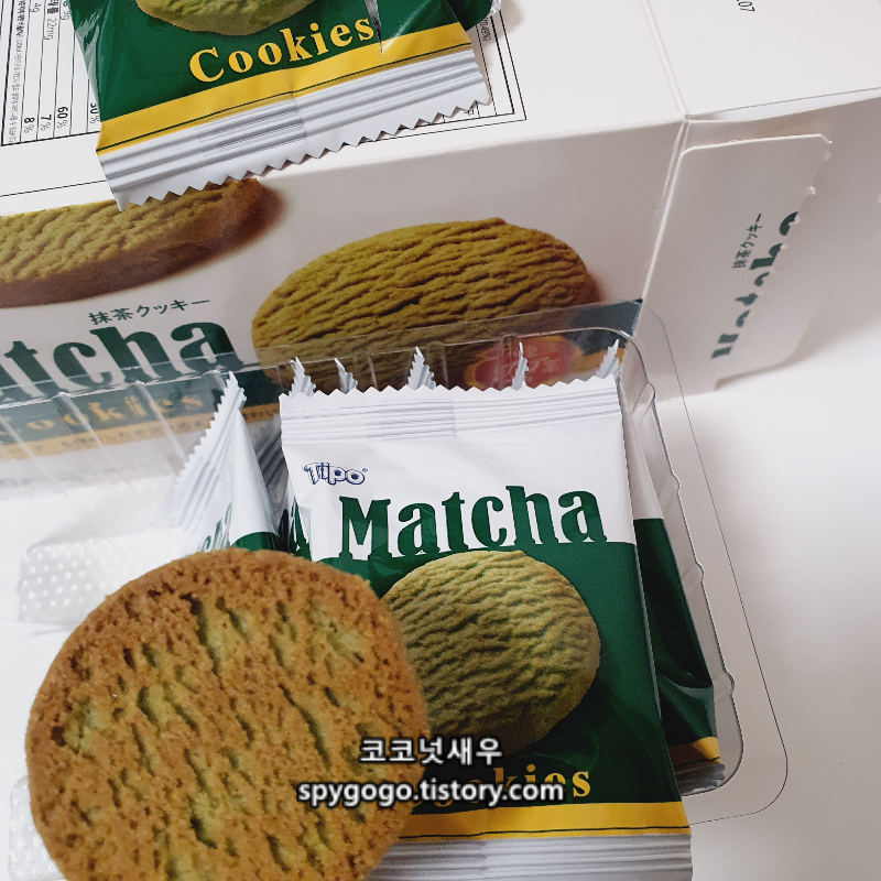 말차 디저트
