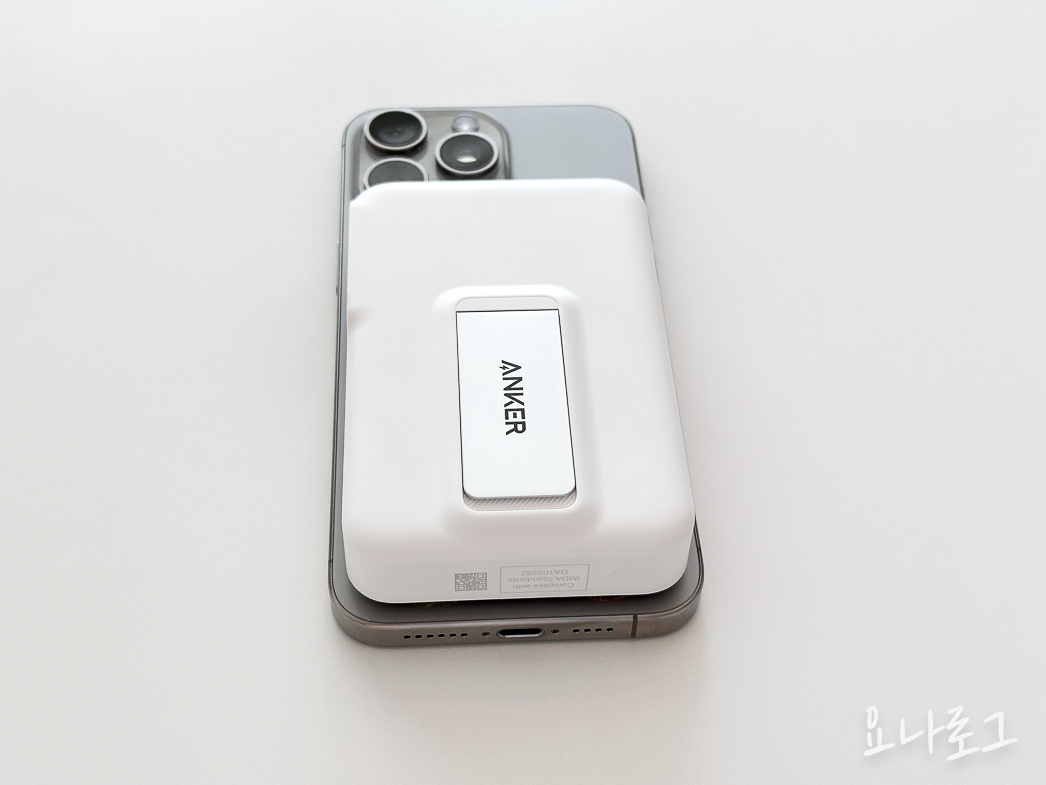 아이폰보조배터리 보조배터리 보조배터리추천 아이폰 앤커 앵커 앵커보조배터리 앤커보조배터리 무선충전 무선보조배터리 Anker AnkerMagGo 앵커맥고 앤커맥고 여행준비물 여행필수템 발열없는보조배터리 여행준비