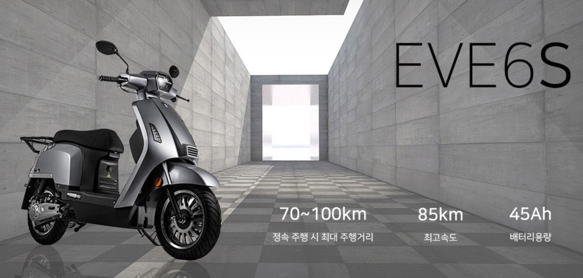 와코 ev-e6s