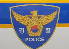 경찰공무원 봉급표 2025