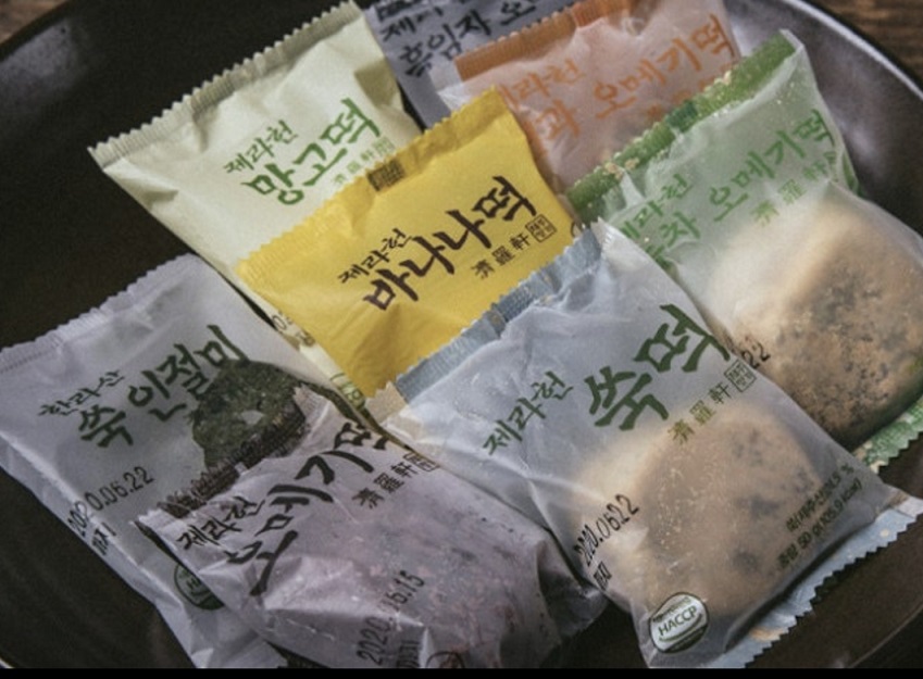 제주-오메기떡-