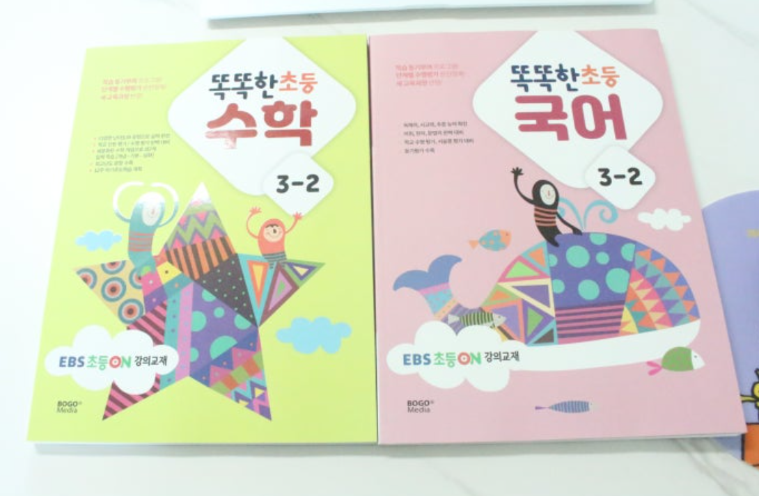 EBS 초등온 내돈내산 후기