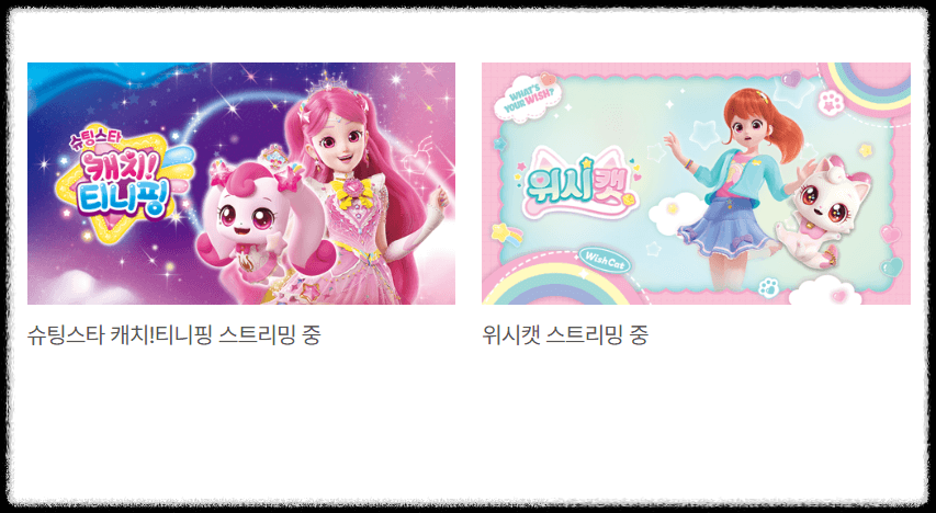 시네마