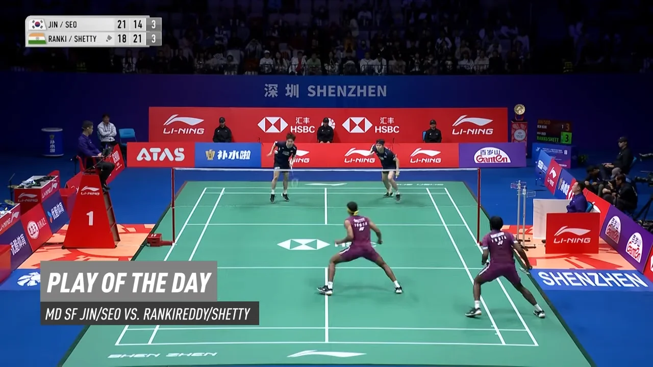 배드민턴 안세영 결승경기 2024 중국마스터즈 대회