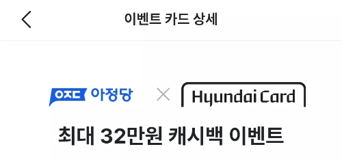 2025년+7월+신용카드+현대+신규혜택