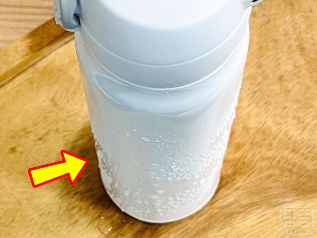 보냉병 세척 물에 담가두면 안되는 이유