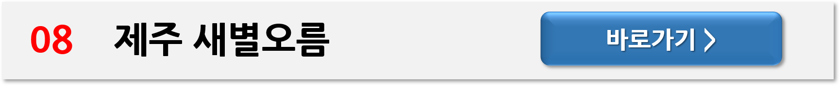 가을 여행지 추천 9곳