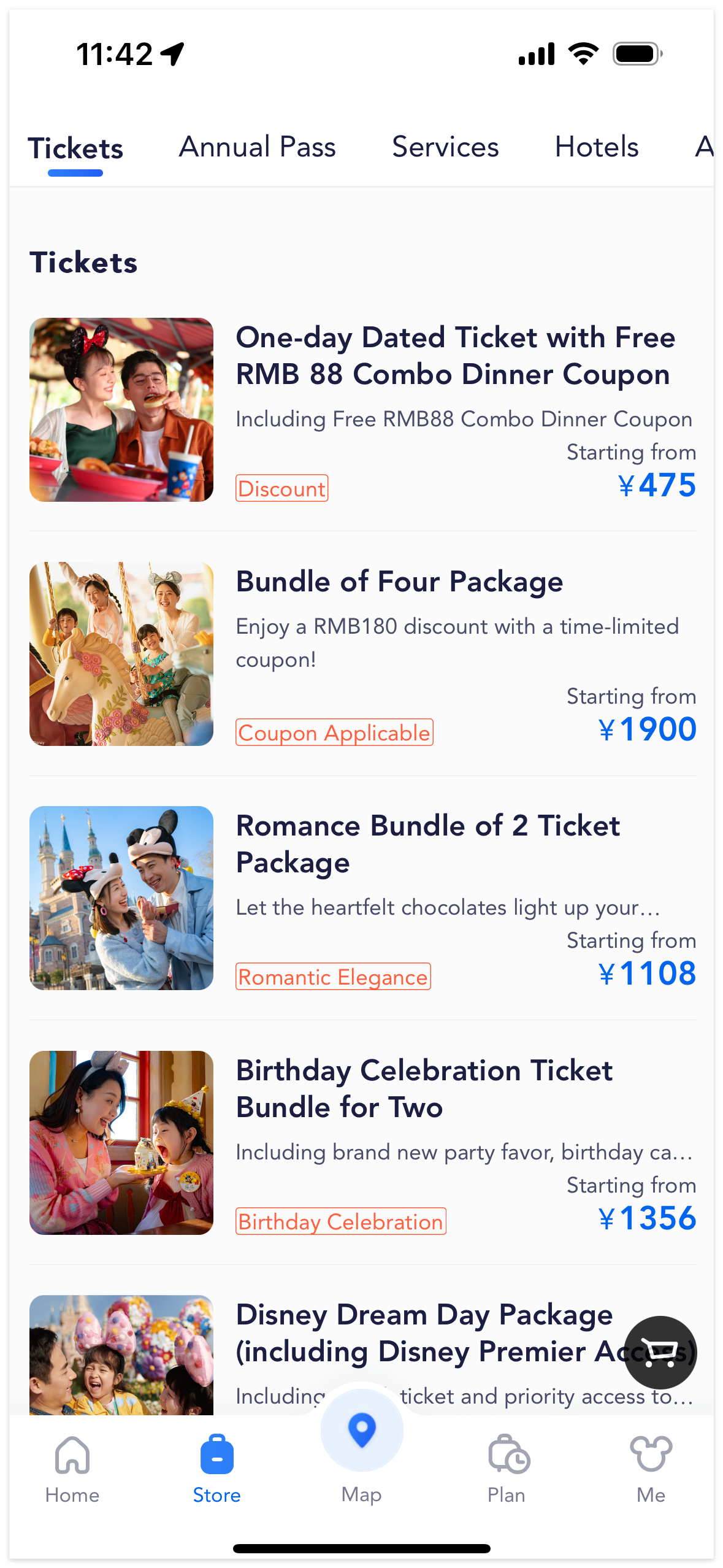 상하이 디즈니랜드 입장료 티켓 예매