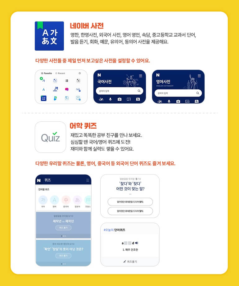 ZEM 꾸러기폰
