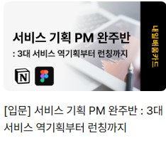 내일배움카드 사용처