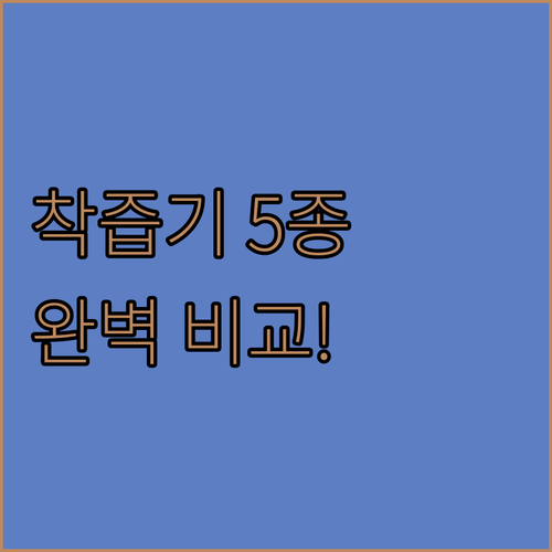 CCA 주스 만들기 좋은 파워가드 착..