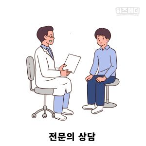 배에 가스가 자주 차는 이유