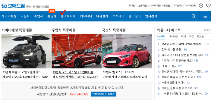 자동차세-계산방법