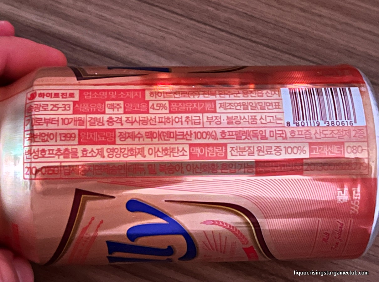 하이트진로 켈리 Kelly 원재료