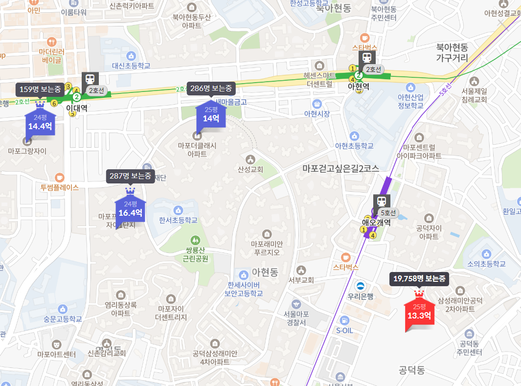마포자이힐스테이트 라첼스 주변 시세 분석 (20평대, 5년이내), 출처:호갱노노