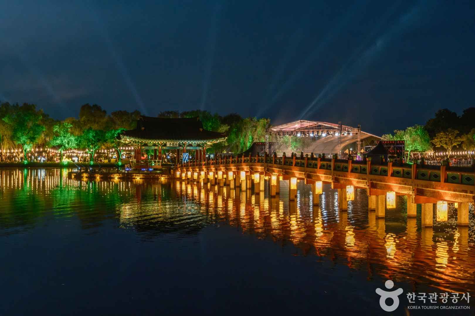 서동공원과 궁남지