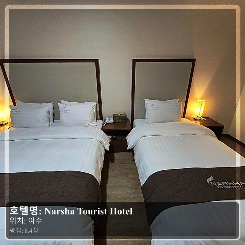 Narsha Tourist Hotel_6