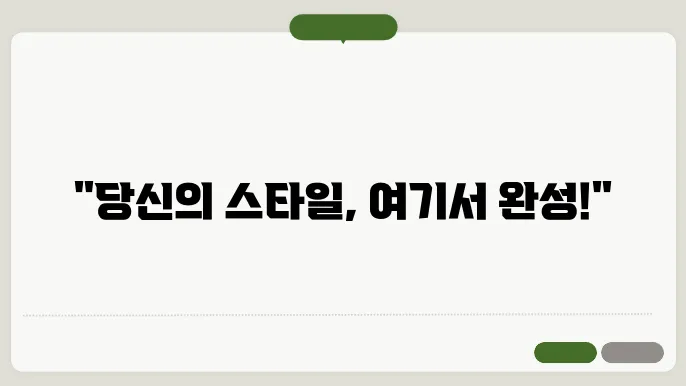 녕이옷장