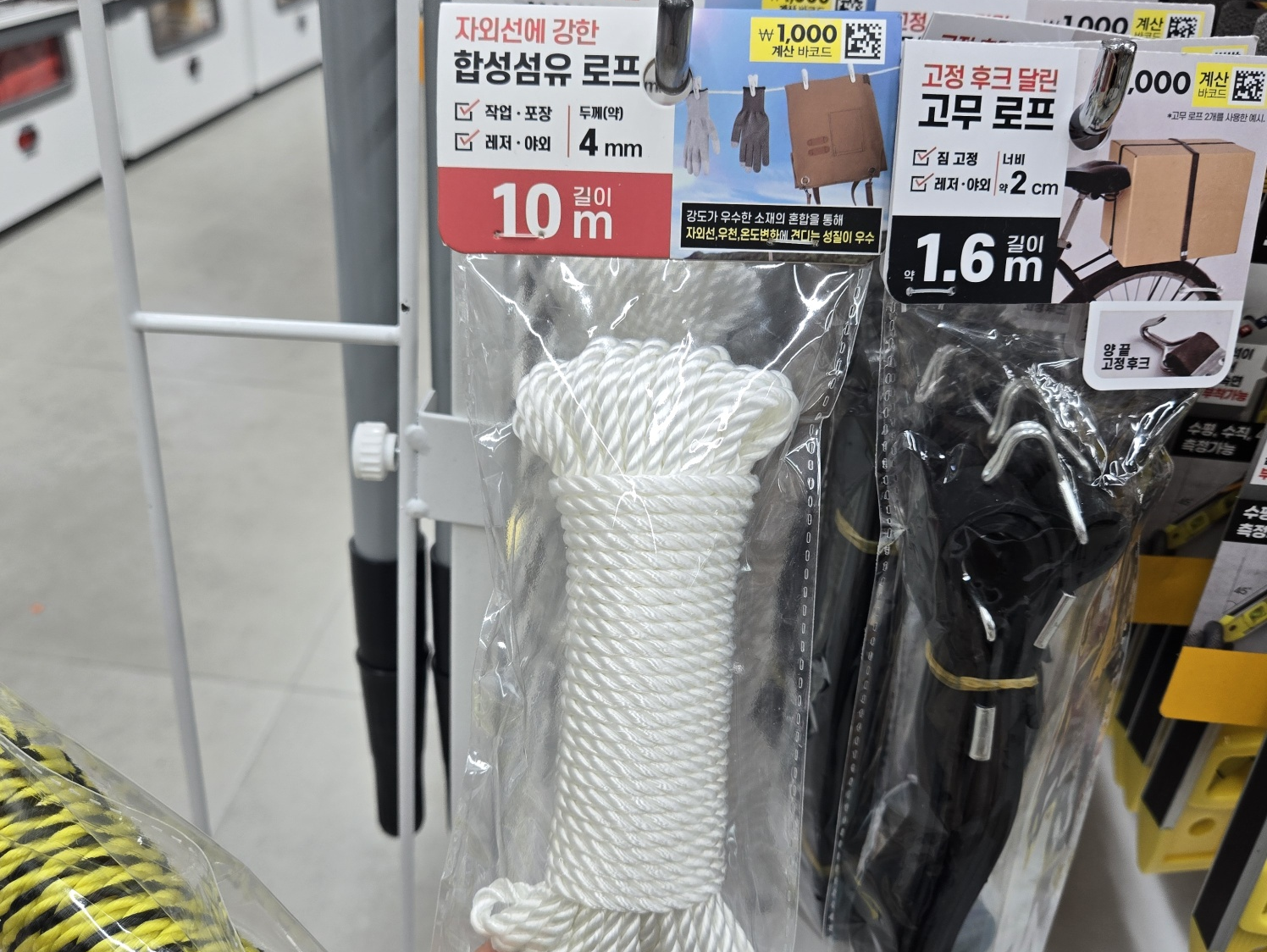 조경기능사 실기시험, 작업형 시험 준비물, 조경기능사 실기시험 준비물