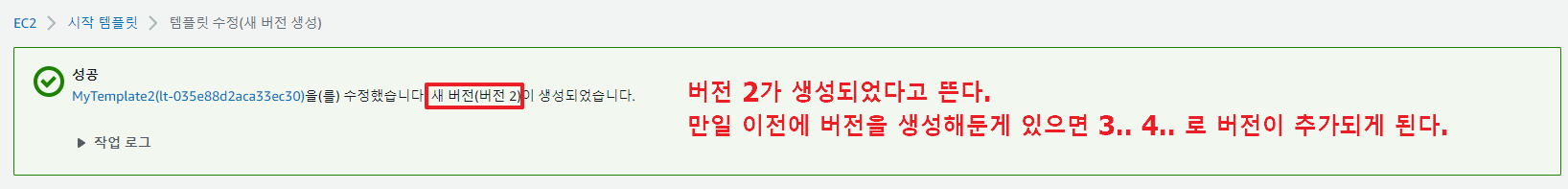 시작 템플릿 버젼 업데이트