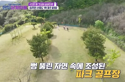 전북 고창 실버타운 입주조건, 생활비, 부대시설