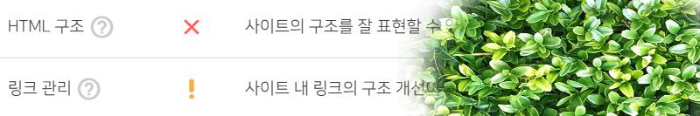 링크오류표시