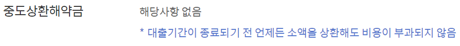 신한은행 징검다리론