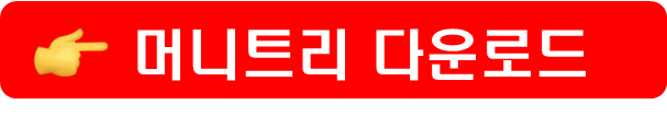 서울사랑상품권 2023 추석 발행일정, 구입 방법, 사용처 안내 - 서울사랑상품권 2023 추석 발행일정, 구입 방법, 사용처 안내 -