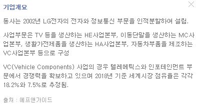 LG전자 주가 전망