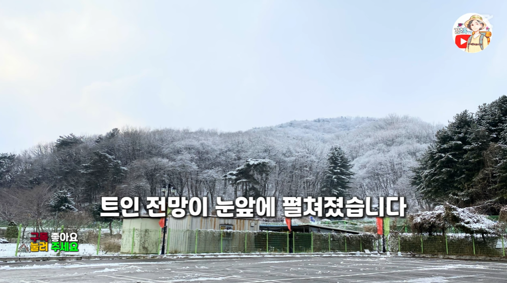 송추가마골과 헤이리 마을 당일치기 여행: 자연과 맛을 함께하는 여정