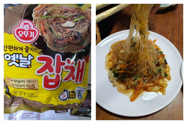 완성된 잡채 한그릇