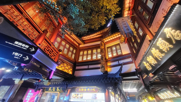 예원 관광지 모습