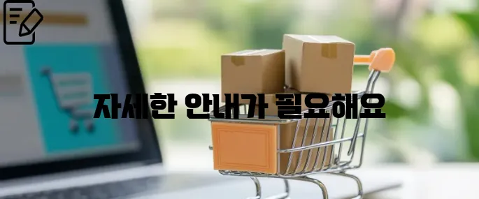 동행복권홈페이지 바로가기 및 이용방법 총정리