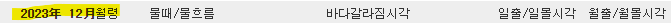 보령 무창포
