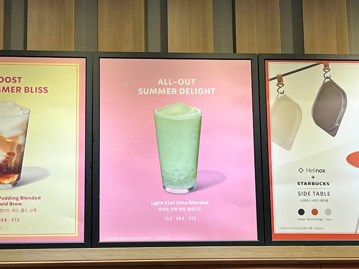 메뉴정보