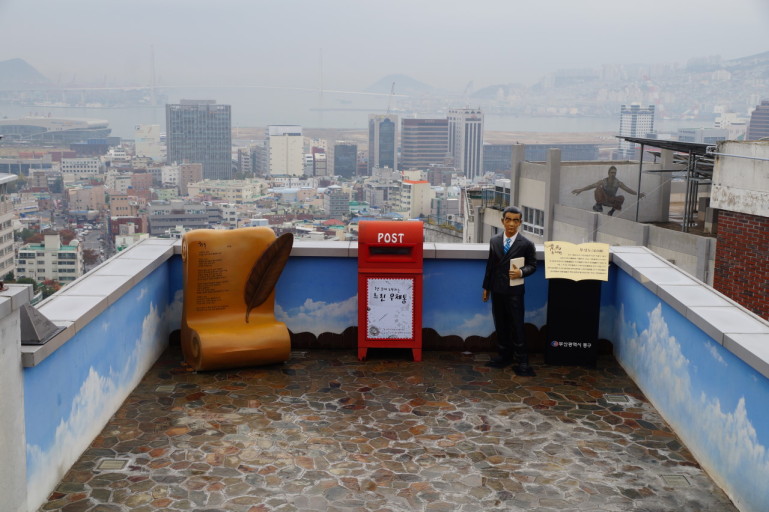 초량이바구길-포토존