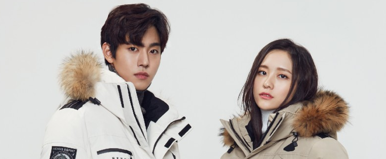 박지현 안효섭