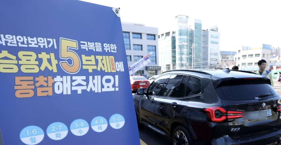 보험특약