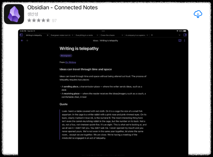 옵시디언 사용법 ❘ 아이패드와 pc 원드라이브 실시간 동기화 노트 관리하기